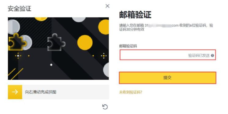 USDT提现到微信详细流程（图文教程）